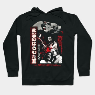 Evil Dead 2 Hoodie